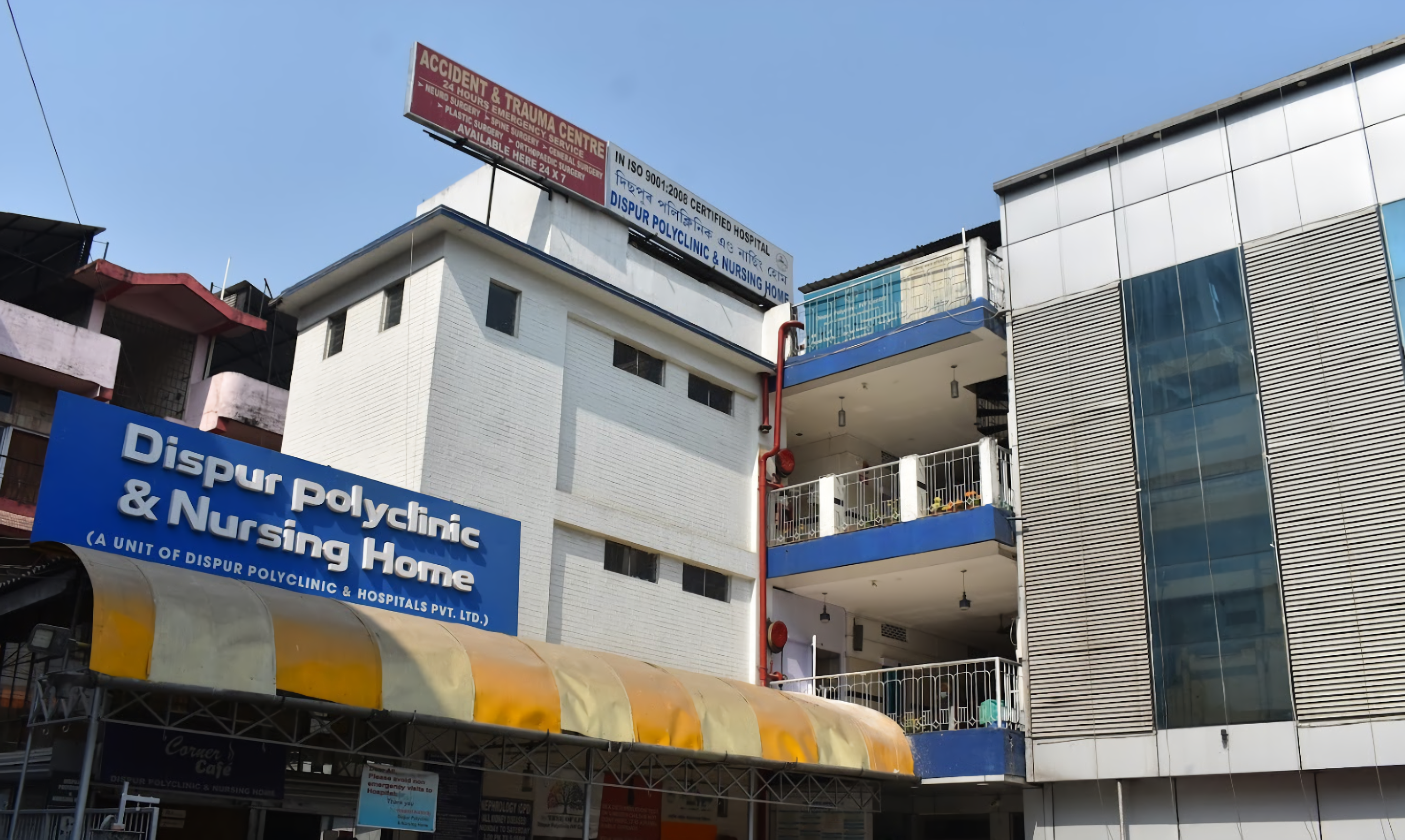 Dispur Polyclinic and Hospitals Pvt. Ltd.